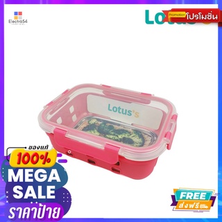 โลตัส กล่องอาหารแก้ว 1000มล #6002CLOTUSS FOOD SAVER 1000ML #6002C