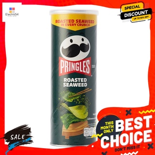 พริงเกิลส์มันฝรั่งรสสาหร่ายอบกรอบ 97กรัม PRINGLES ROASTED SEAWEED 97G