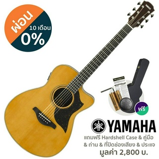 Yamaha® AC5R กีตาร์โปร่งไฟฟ้า 40 นิ้ว ทรง Concert Body Cutaway + แถมฟรีกระเป๋าฮาร์ดเคส **Made in Japan/ประกันศูนย์ 1 ปี*