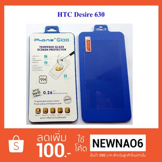 ฟีล์มกระจก(แบบธรรมดา) HTC Desire 630