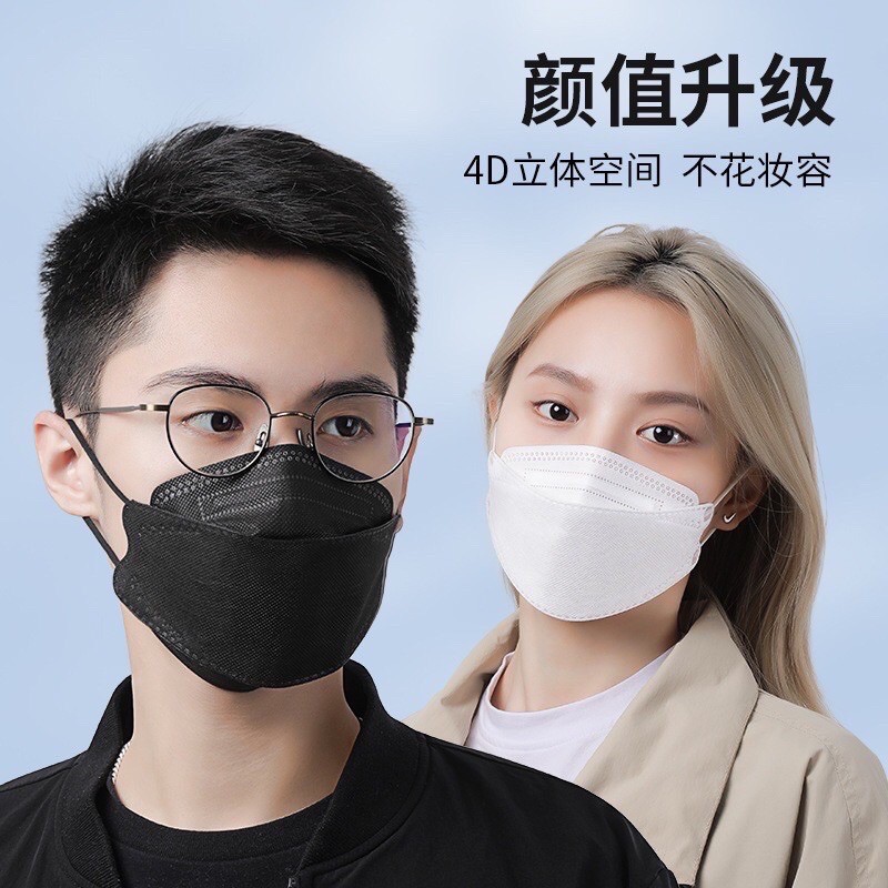แมสเกาหลี​ แมสN95 หน้ากากอนามัยเกาหลีKF94 ทรง3d