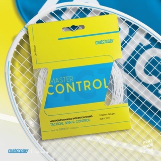 MatchPlay MASTER CONTROL68 Badminton String เอ็นแบดมินตัน 68mm ควบคุมลูกแบดมินตัน เพิ่มความแม่นยำได้ดียิ่งขึ้น