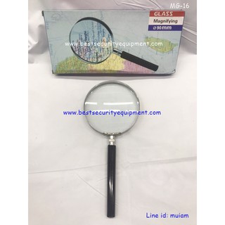 แว่นขยาย Glass Magnifying 90 mm แว่นขยายอ่านหนังสือ เลนส์ขยาย แว่นขยายอ่านหนังสือขนาดใหญ่ แว่นขยายมีด้ามจับ แว่นขยายพกพา