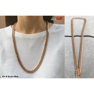 สร้อยคอโรสโกลด์ Rosegold 8มิลกลมคู่ สแตนเลสแท้100% stainless 316l สร้อยคอโซ่ Hiphop necklace originallution