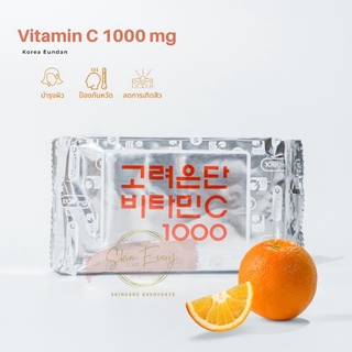 (สินค้าพร้อมส่ง)Korea EundanVitamin C 1000mg 60 Tablets 1