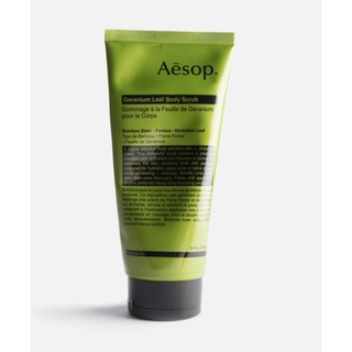 พร้อมส่ง AESOP Geranium Leaf Body Scrub 180mL.