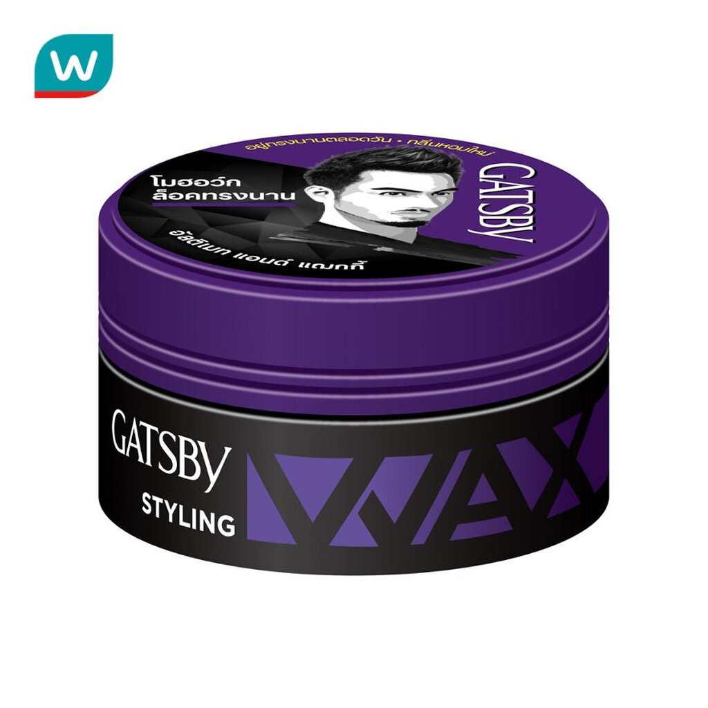 Gatsby แกสบี้ สไตล์ลิ่ง แว็กซ์ อัลติเมท แอนด์ แฌกกี้ 75 กรัม