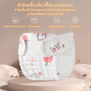 [💖neffy💖]กางเกงผ้าอ้อมเป้าหนา ชนิดตัวติดยาวพิเศษ ระบายอากาศได้ดี สวมใส่สบายปลอดภัยไร้สารเรืองแสง