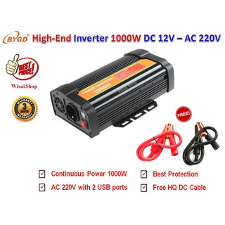 BYGD Hi-End อินเวอร์เตอร์ Inverter ขนาด 1000W แปลงไฟแบตเตอรี่ DC 12V เป็น AC 220V