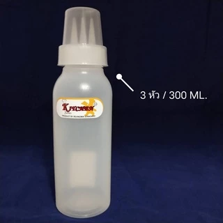 ขวดบีบ ขวดซอส​ 1รู /3รู (300-800ml) Food Grade