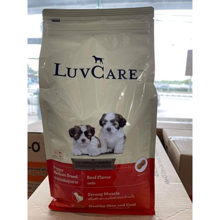 Luvcare Puppy Medium Breed อาหารลูกสุนัข พันธุ์กลาง รสเนื้อ ขนาด 2 KG.