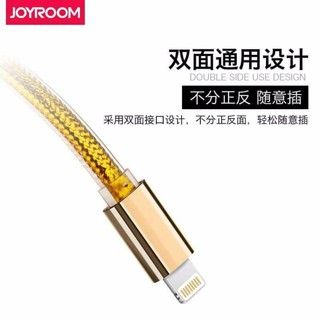 Joyroom M331 new design Hight Quality cable ยาว 1.2 m