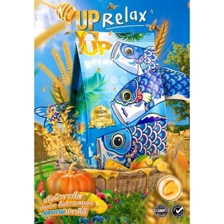 อาหารปลาคาร์ฟUp Relax ถุงสีฟ้า (บรรจุ 5kg )💙สูตรรักษาสุขภาพ ปรับสมดุลปลาผิวขาวขึ้น ระบบย่อยดี