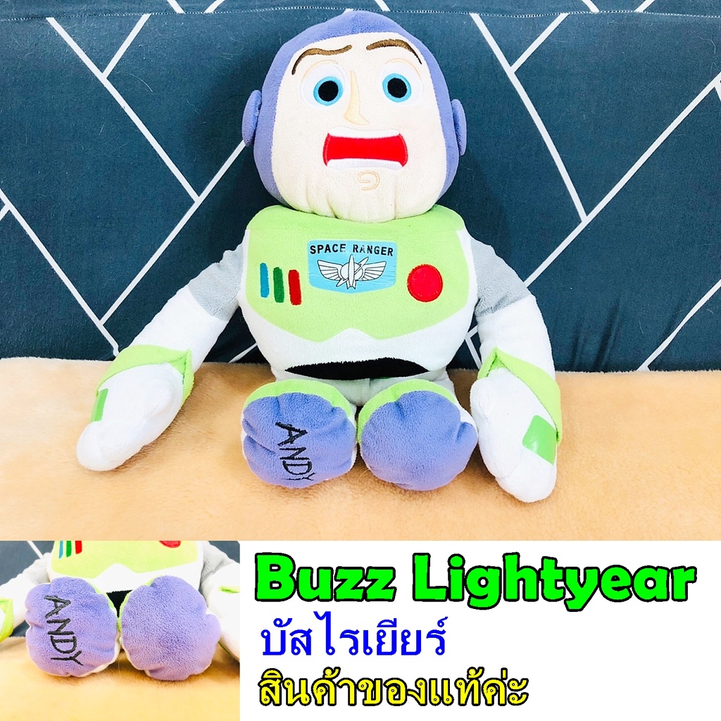 Buzz Lightyear บัสไรเยียร์ ตุ๊กตา ของแท้
