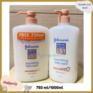 จอห์นสันบอดี้แคร์ ครีมอาบน้ำ พีเอช5.5ทูอินวันวิทอัลมอนด์ 750 มล.Johnson Body Care Body Wash pH 5.5 750ml/1000ml