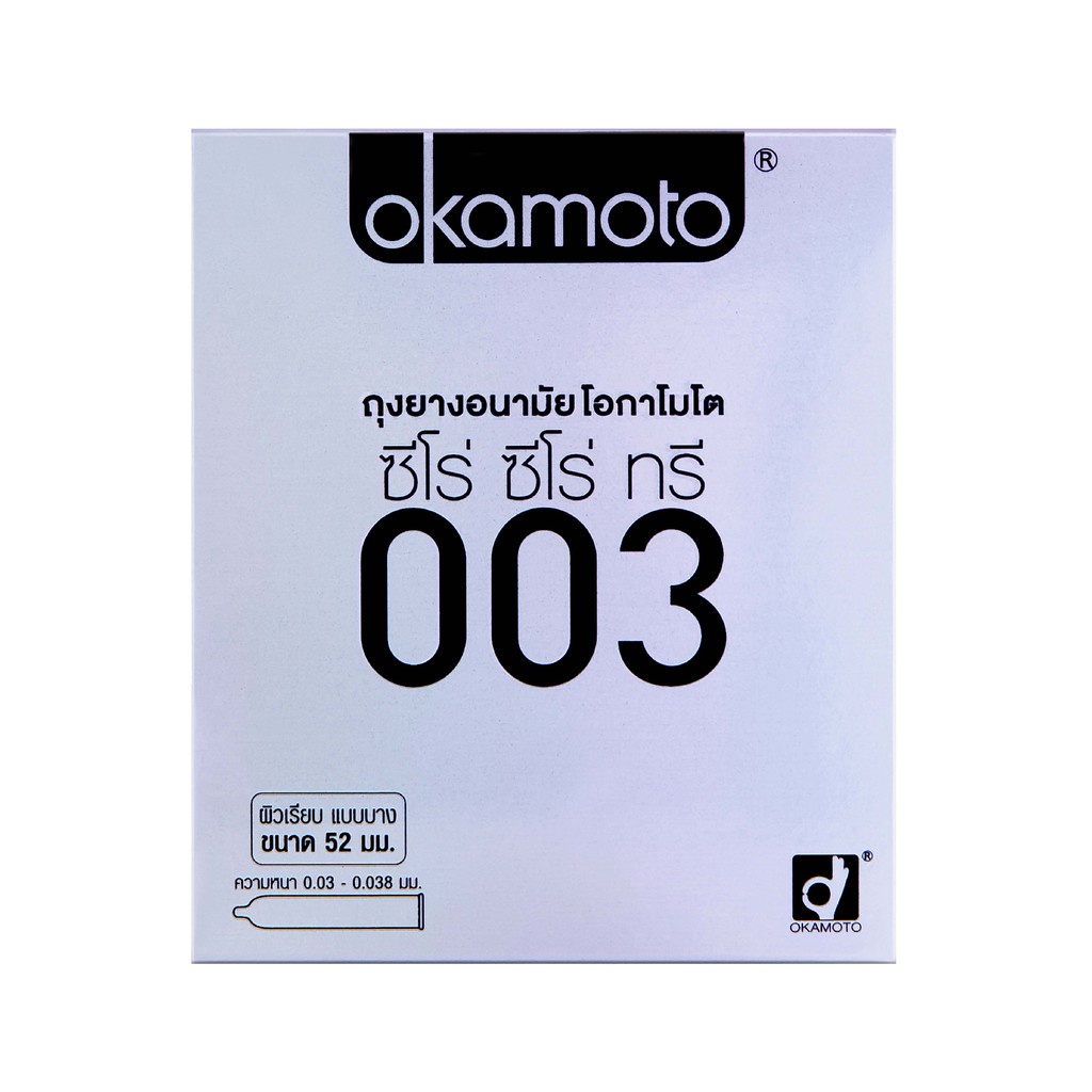 OKAMOTO ถุงยางอนามัย โอกาโมโต ซีโร่ ซีโร่ ทรี 003 ขนาด 52 มม. ผิวเรียบ แบบบาง (บรรจุ 2 ชิ้น)