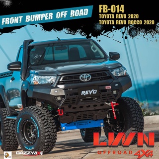 กันชนหน้าออฟโรด Revo 2020 / Revo Rocco 2020 กันชนเหล็กดำ OFF ROAD BUMPER รุ่น FB-014 แบรนด์ LWN4x4