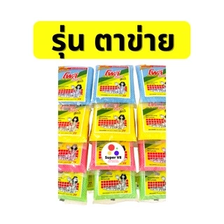 🔥ลด50% โค้ดINC2SM7L 🔥ฟองน้ำ โพลี ฟองน้ำตาข่าย และแบบใยขัด+ฟองน้ำ 1แผง บรรจุ 24ชิ้น ฟองน้ำล้างจาน *ราคาต่อ1แผง