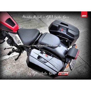 Sidebox  E22 for Honda Rebel 300/500