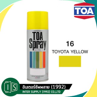 TOA สีสเปรย์ ทีโอเอ #16 TOYOTA YELLOW สีเหลือง โตโยต้า 16