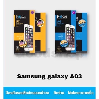 เนื้อฟิล์มใส เนื้อฟิล์มด้าน focus Samsung A03