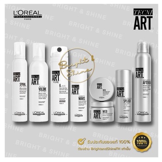 Loreal Techni.ART ลอรีอัล เซ็ตติ้ง รวมผลิตภัณฑ์ เซ็ตผม ไว้ให้คุณที่เดียว เจลแต่งผม สเปรย์แต่งผม มูสใส่ผม สไตล์ลิ่ง