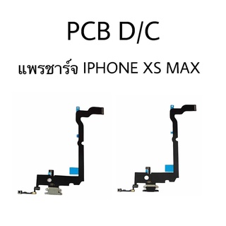 แพรปิด-เปิด on-off IXs Max แพร ปิดเปิด IXs Max D/C IXS Max แพรเปิด-ปิด IXS Max