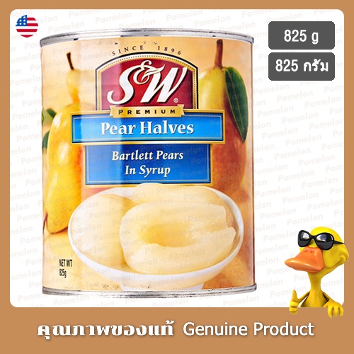 เอส&ดับบลิวลูกแพร์ 825กรัม - S&W Premium Pear Halves in Syrup 825g