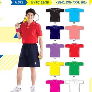 A372 เสื้อคอปกโปโลFlyhawk สั่งได้ทุกสีทุกไซน์