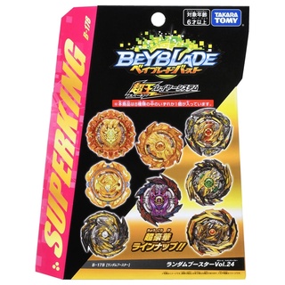 [ของแท้พร้อมส่ง] ฺTakara Tomy Beyblade Burst Superking B-178 Random Booster เลือกตัวที่อยากได้