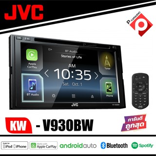 เครื่องเสียงรถยนต์JVC KW-V930BW รุ่นใหม่ หน้าจอควบคุมระบบสัมผัสแบบClear Resistive ขนาด 6.8 นิ้ว