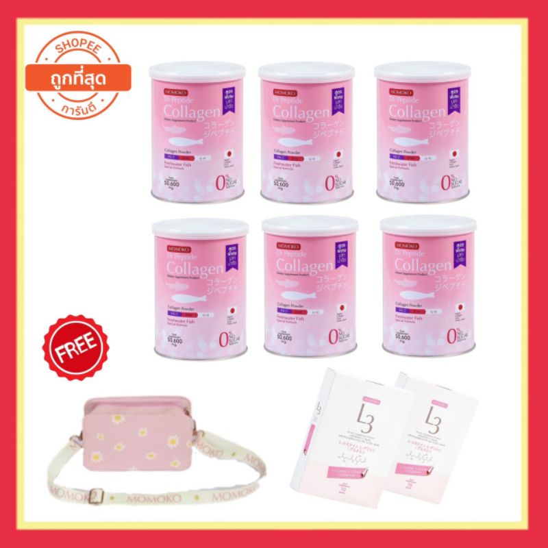 [MMK(6)+L3(2)+กระเป๋า(1) ] momoko collagen โมโมโกะ คอลลาเจน + L3 + กระเป๋า บำรุงผิว ผม กระดูก