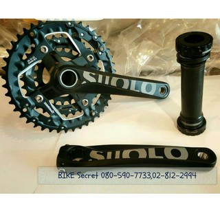 ชุดขาจาน+กระโหลกกลวง ล้อโต Prowheel รุ่น suolo (Fatbike)