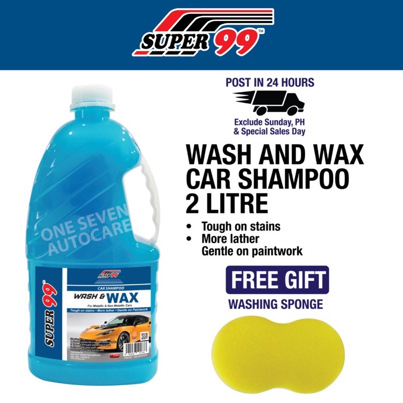 SUPER 99 WASH & WAX CAR SHAMPOO 2 ลิตรพร้อม SPONGE