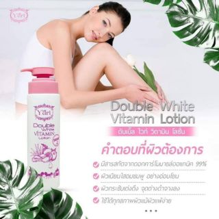 โลชั่นยูริ Yuri Double White Vitamin Lotion 250ml.