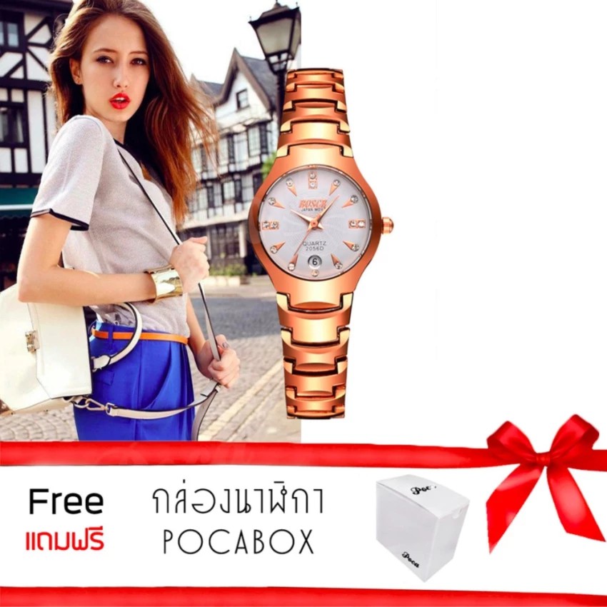Bosck Lady นาฬิกาข้อมือแฟชั่นผู้หญิง สายสแตนเลสพิงค์โกล์ด รุ่น Bosck Lady Pinkgold/White ฟรี กล่องนา