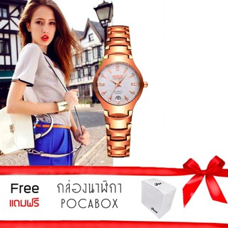 Bosck Lady นาฬิกาข้อมือแฟชั่นผู้หญิง สายสแตนเลสพิงค์โกล์ด รุ่น Bosck Lady Pinkgold/White ฟรี กล่องนาฬิกา Poca Watch