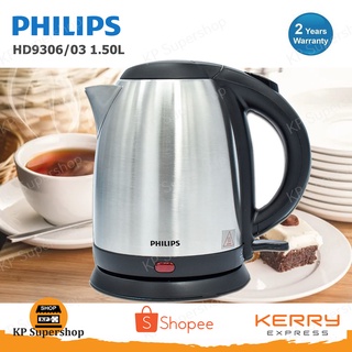 PHILIPS(ฟิลิปส์)  กาต้มน้ำไฟฟ้า 1.5 ลิตร รุ่น HD9306/03