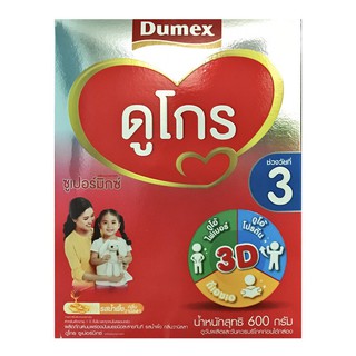 Dugro ดูโกร สูตร3 รสน้ำผึ้ง 600กรัม