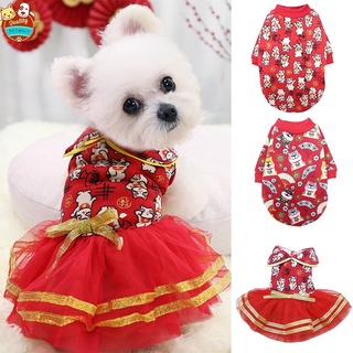 Petmall Winter Dog Clothes เสื้อปีใหม่เสื้อผ้าเสื้อผ้าหนาอบอุ่นสัตว์เลี้ยงน่ารักSkirt