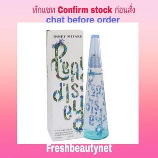 ISSEY MIYAKE Issey Miyake Summer Fragrance Eau Lete Spray 2018 Size 100ML