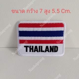 อาร์มปัก ลายธงชาติไทย