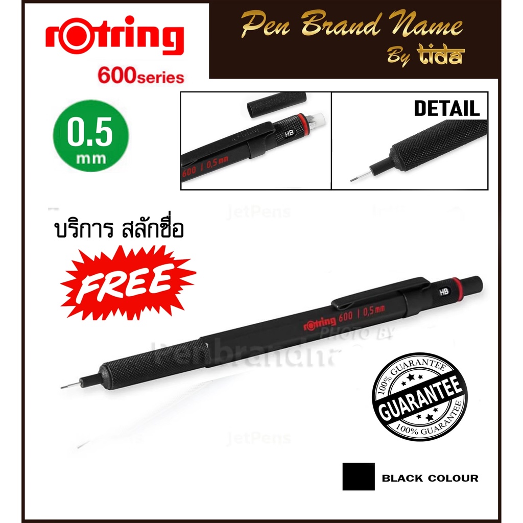 rOtring 600 Mechanical Pencil, 0.7 mm, Black Barrel ดินสอกด รอตติ้ง 600