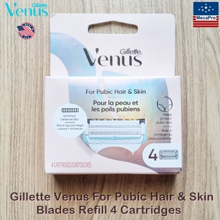 Gillette® Venus® For Pubic Hair &amp; Skin Blades Refill 4 Cartridges ยิลเลตต์วีนัส ใบมีดโกน