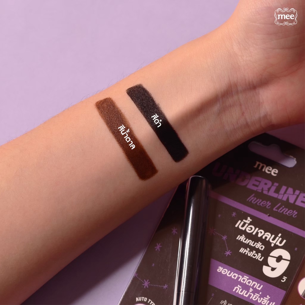 ขายดี Mee อันเดอร์ไลน์ อินเนอร์ ไลเนอร์ Underline Inner Liner ดินสอ ...