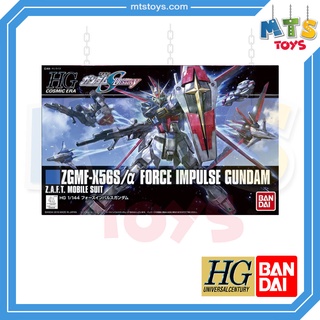 **MTS Toys**HGCE 1/144 Gundam : ZGMF-X56S/α Force Impulse Gundam กันดั้ม