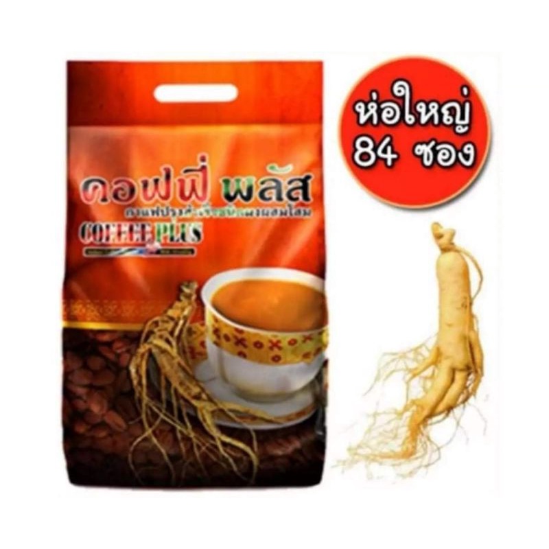 กาแฟซูเลียน คอฟฟี่พลัส บรรจุ 84 ซอง(กรีดรหัสสินค้า)