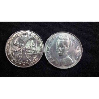 เหรียญ 5 บาท F.A.O.  CERES ปี พ.ศ. 2523 สภาพไม่ผ่านการใช้งาน