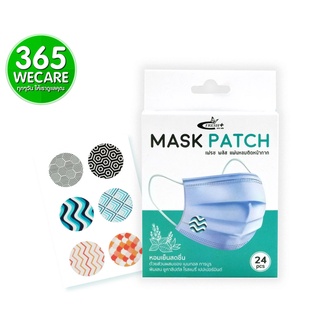 Fresh Plus Mask Patch 24 pcs. (ลายกราฟฟิก) แผ่นสติ๊กเกอร์หอมติดหน้ากาก 365wecare