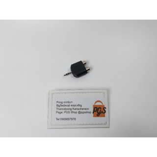 หัวแปลง mini to RCA มือ 1 stock ไทยราคาถูกพร้อมส่ง